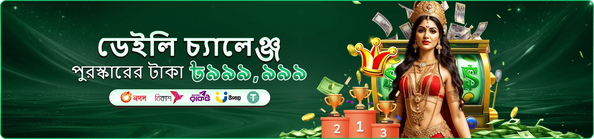 kc222 casino গেম প্রচারচিত্র