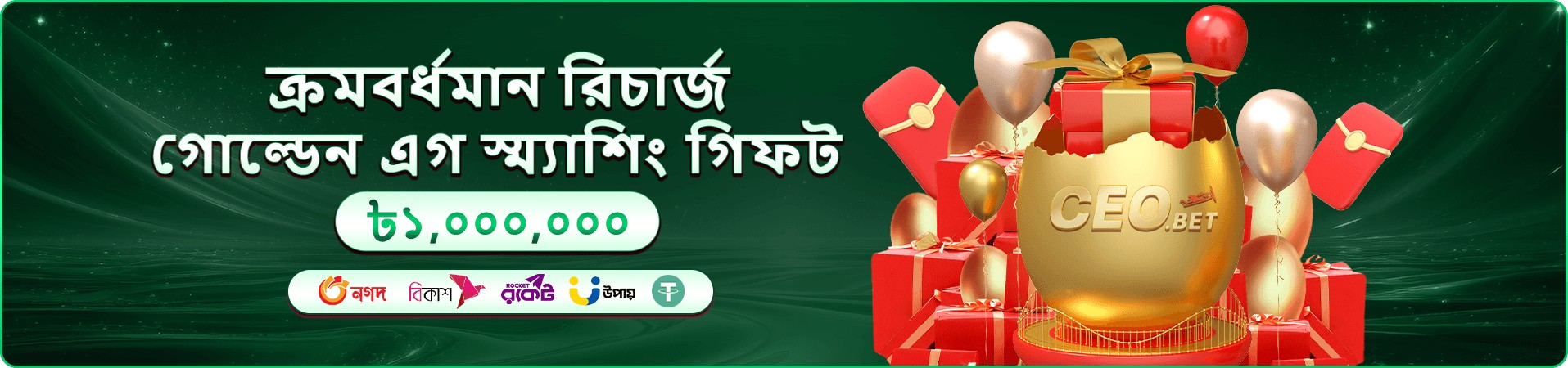 kc222 গরম স্লট গেম প্রচার ব্যানার
