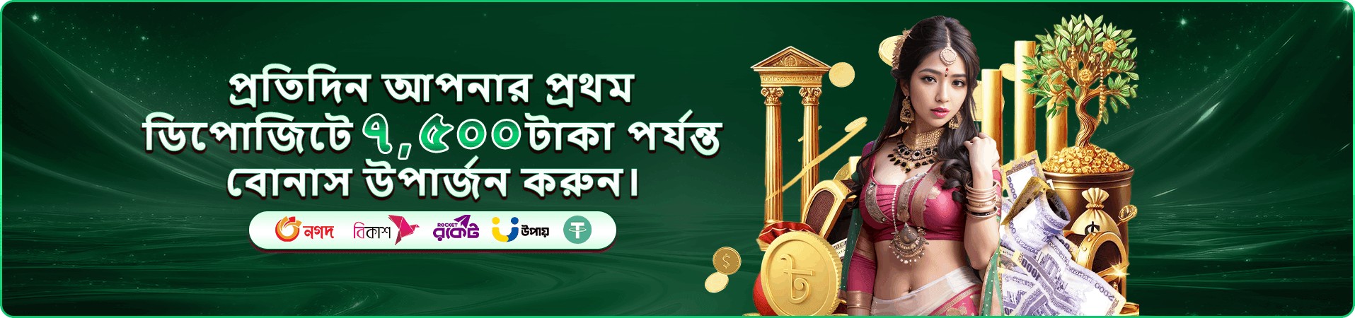 kc222 vip সদস্য প্রচারচিত্র