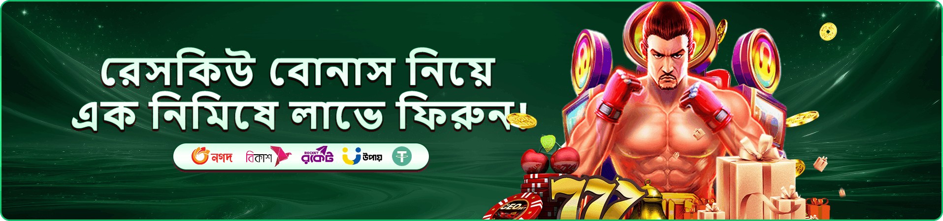 kc222 লাইভ ক্যাসিনো টেবিল প্রচার ব্যানার