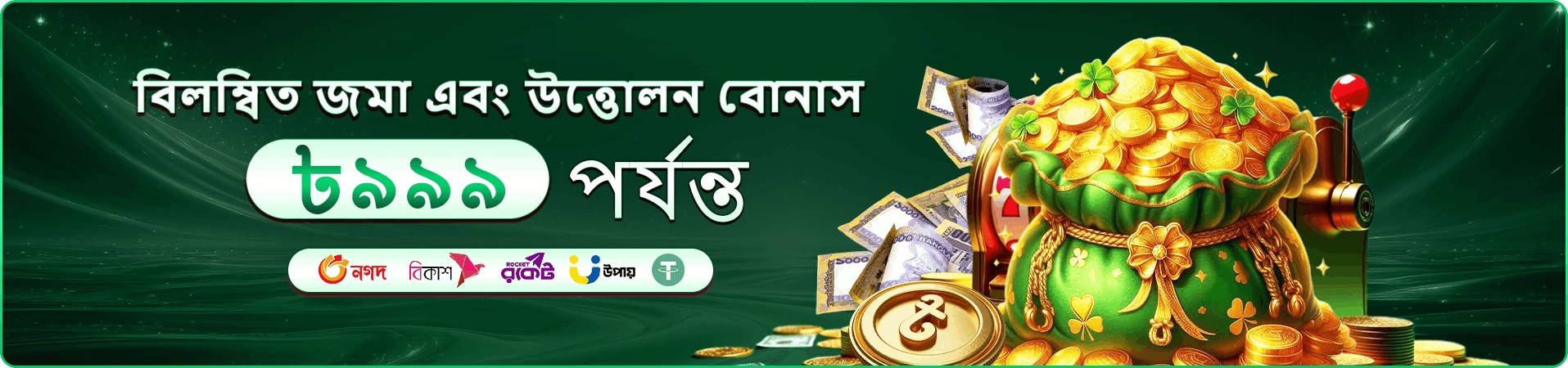 kc222 casino প্রচারচিত্র